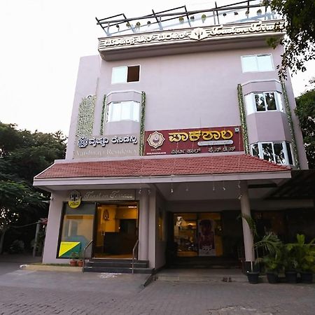 فندق Vaishnavi Residency بنغالور المظهر الخارجي الصورة