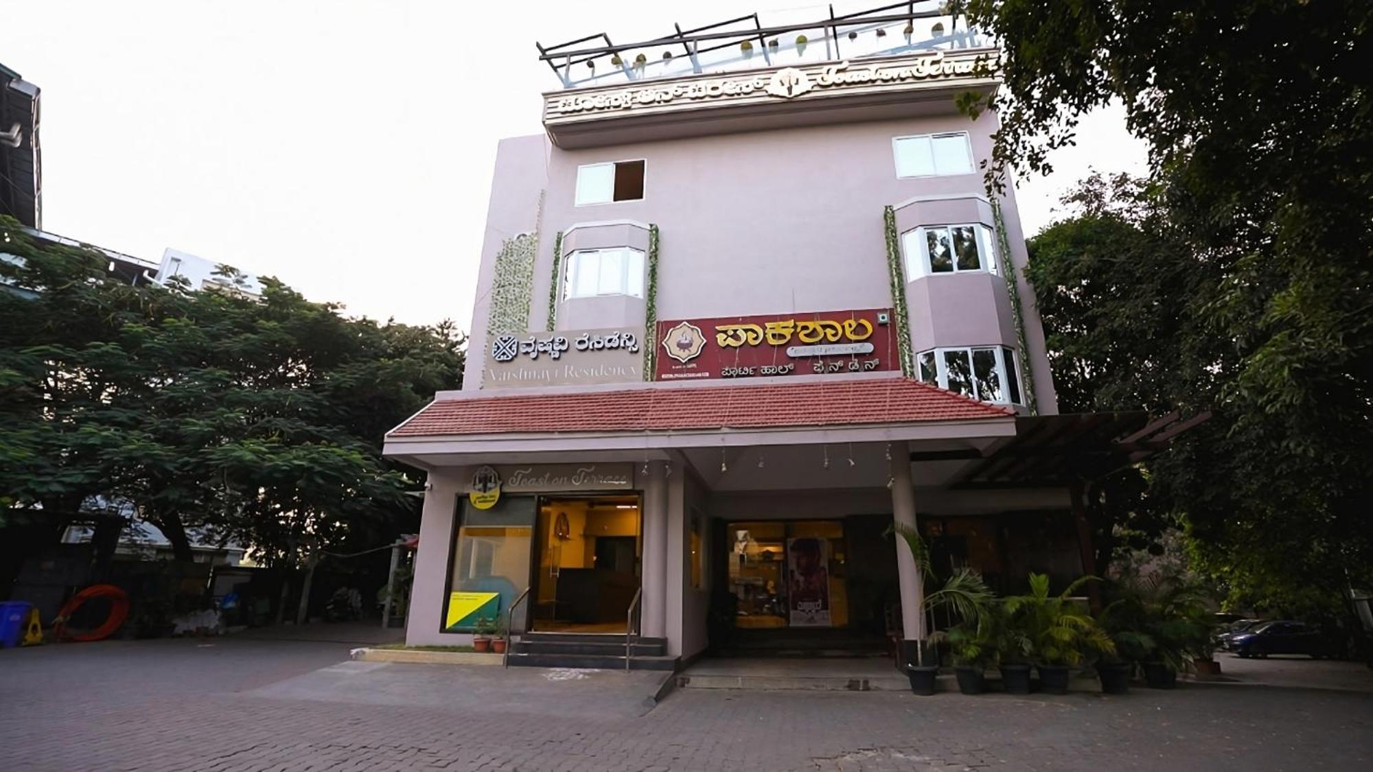 فندق Vaishnavi Residency بنغالور المظهر الخارجي الصورة